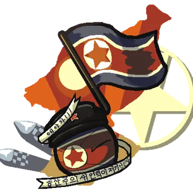 Profile image of 북한