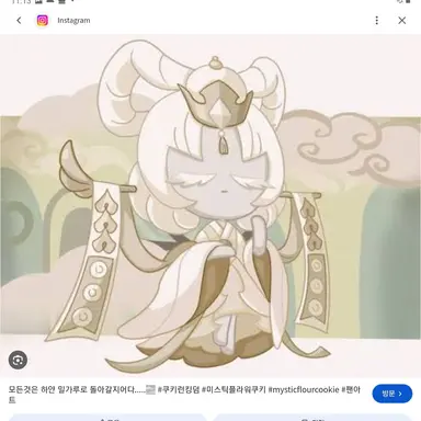 Profile image of 미스틱플라워