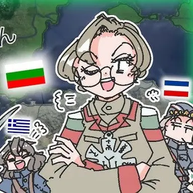 Profile image of ブルガリア