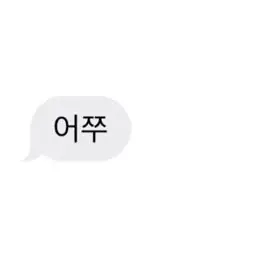 Dyuu의 명재현