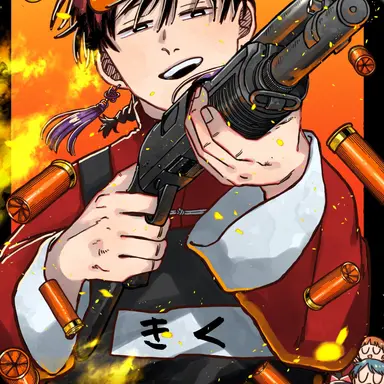 Profile image of 池田ヨシテル