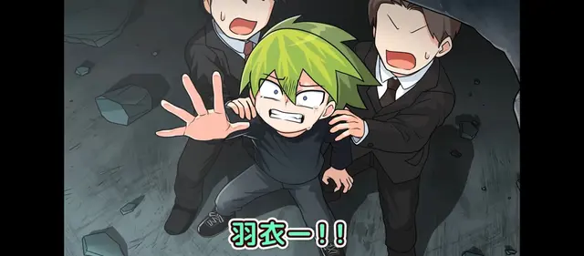 Profile image of 天羽風真