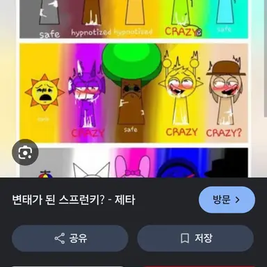 Profile image of 나머지 스프런키