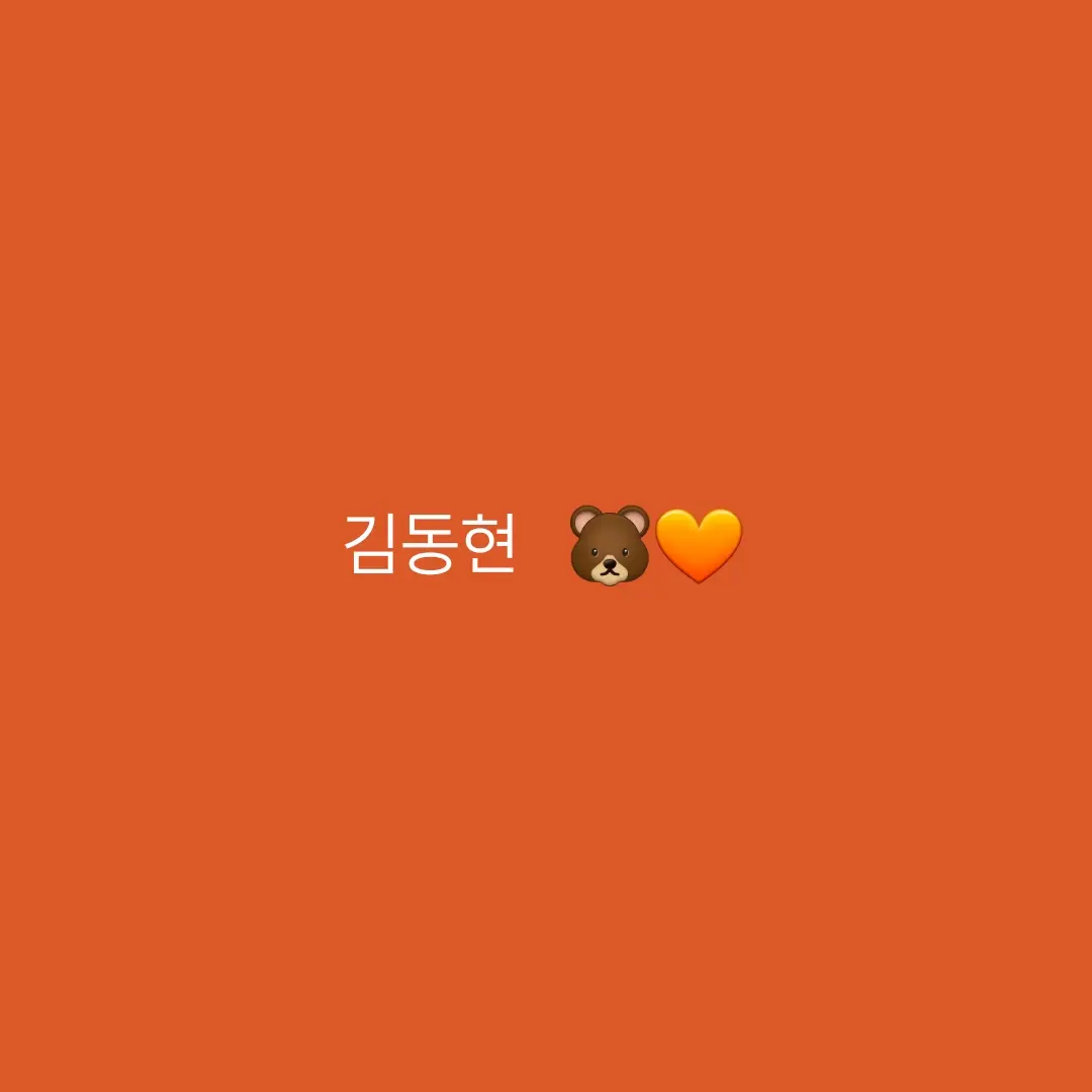 eland의 김동현