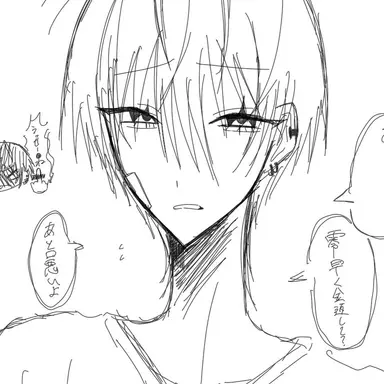 Profile image of 硯