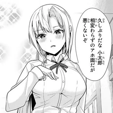 Profile image of 朧月カナエ