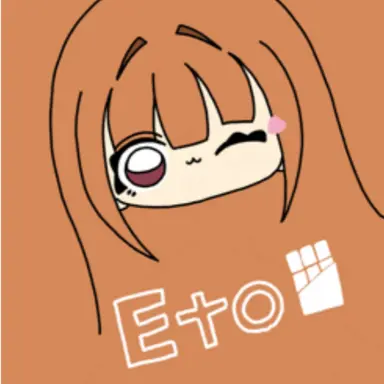 Profile image of えと