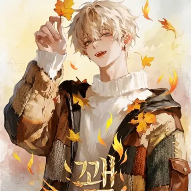 Profile image of 꽥
