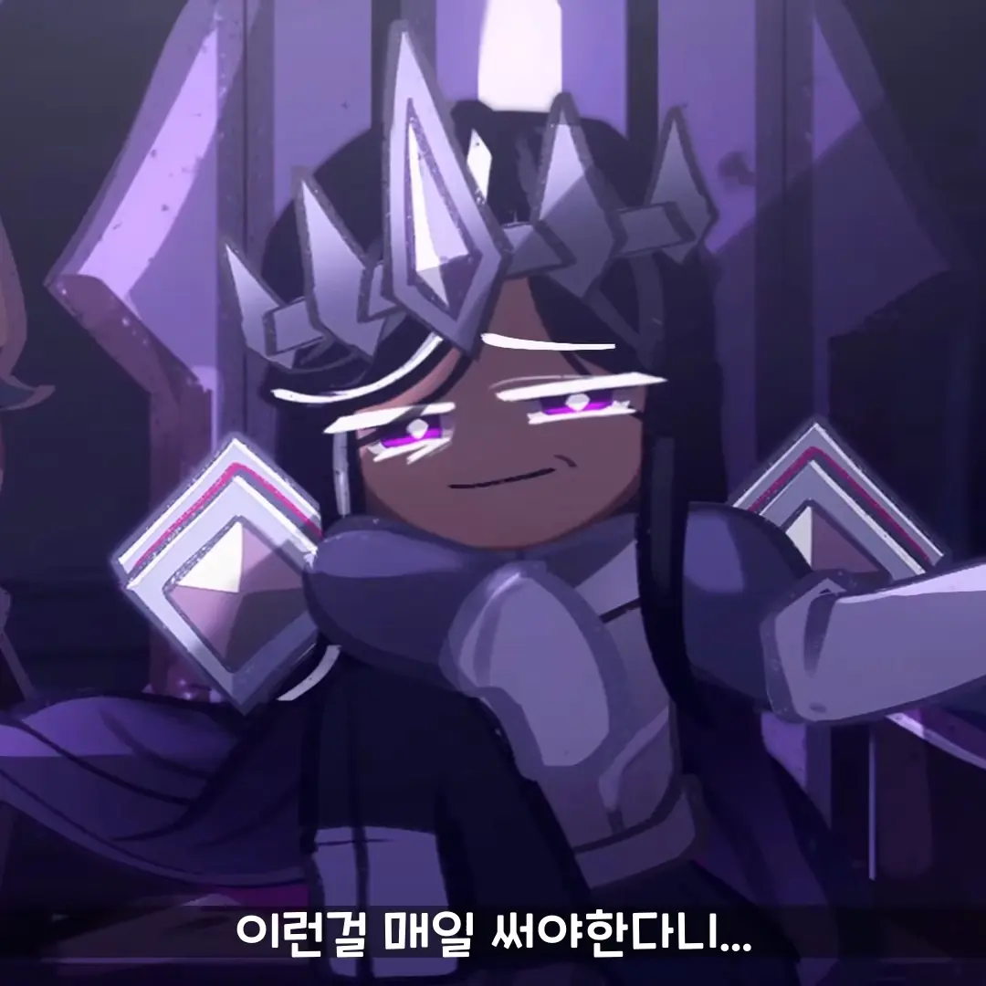 ArdentHerb0655의 집착남 젤리워커다크카카오쿠키