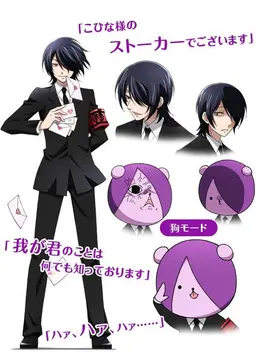 Profile image of 狗神