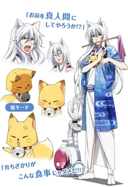 Profile image of コックリさん