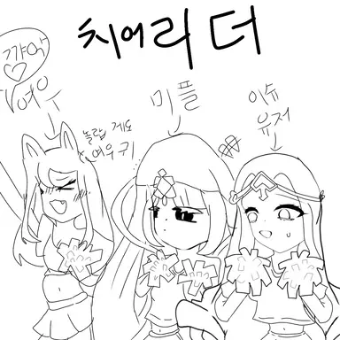 Profile image of 쿠킹덤 치어리더