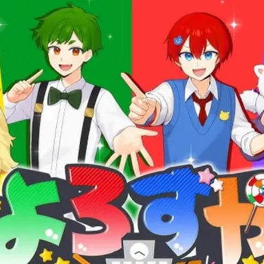 Profile image of よろずや達