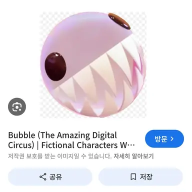 Profile image of 버블