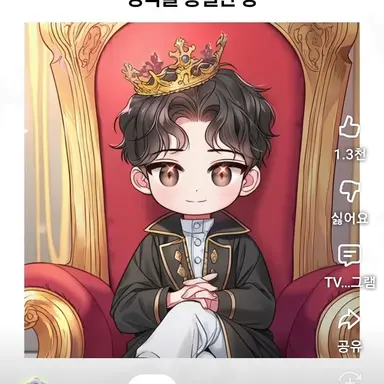 Profile image of 윌리엄 1세