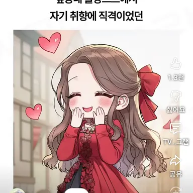 Profile image of 플랑드르의 마틸다