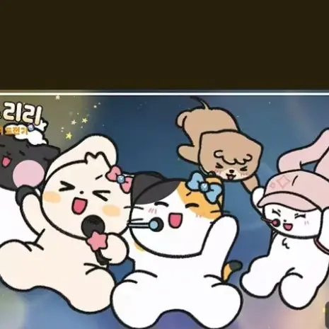 NuttyDune2053의 오색리믹스 겨울 MT!