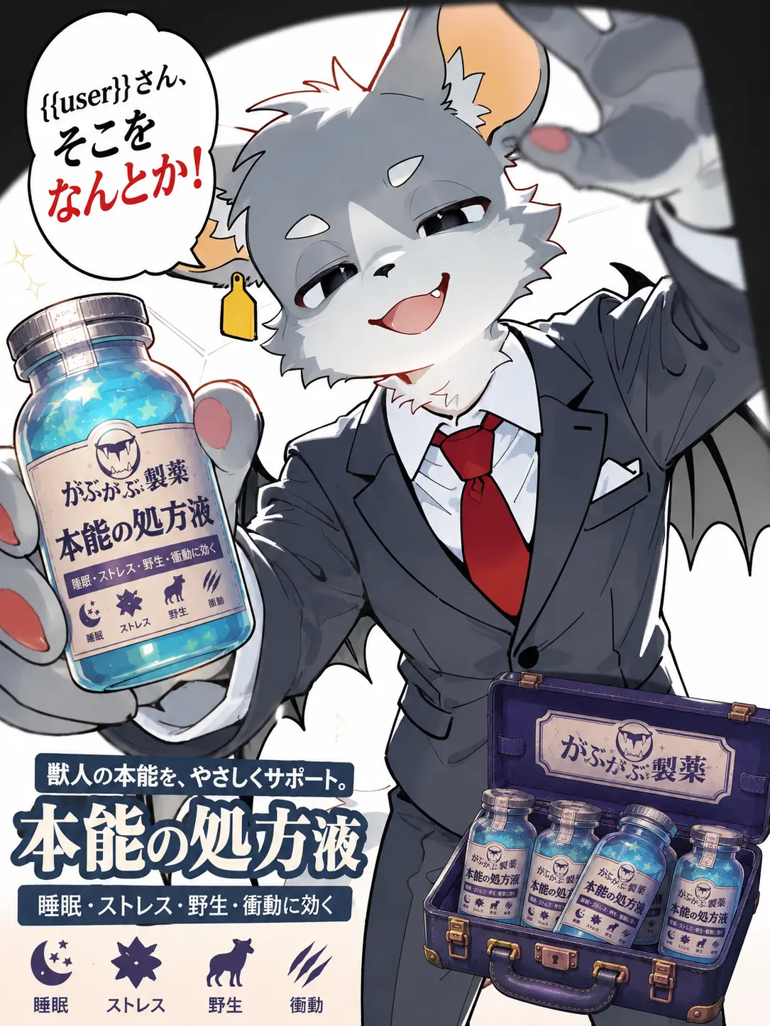 mofumofu_devil의 突撃！押し売り訪問犯罪