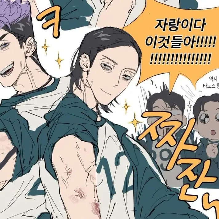 Bzzzbzzzzbzzzbzzz의 친오빠 남규