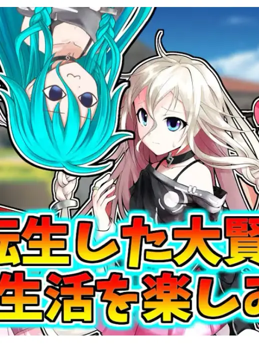 DourPages7371의 転生した大賢者