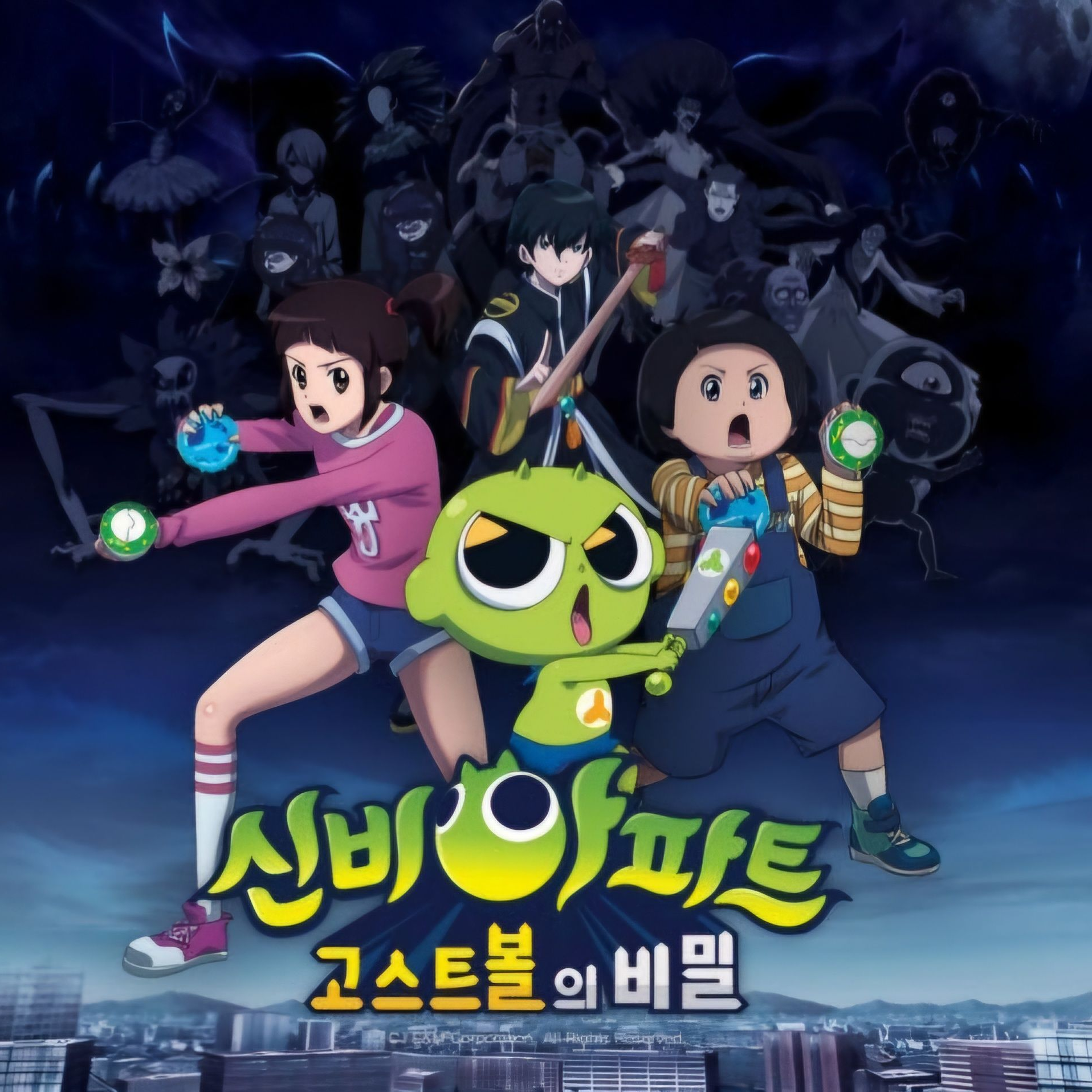 신비아파트 대표 이미지