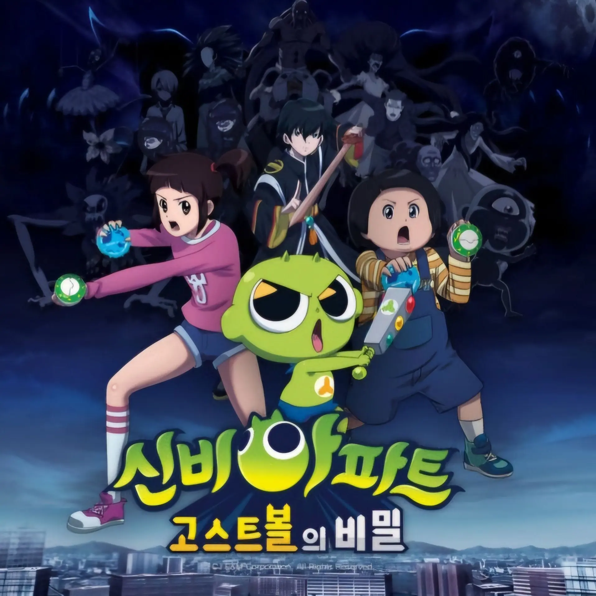 BrutalBench9407의 신비아파트