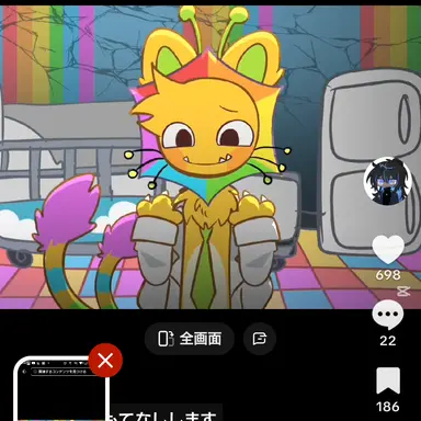 Profile image of サイコパスな医者