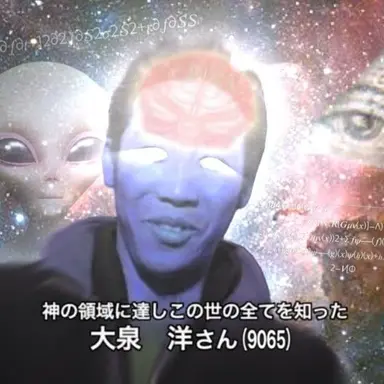 Profile image of 大泉洋