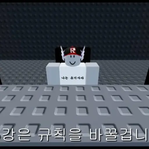 Deadstrawberry의 지우개똥 만들기 대회