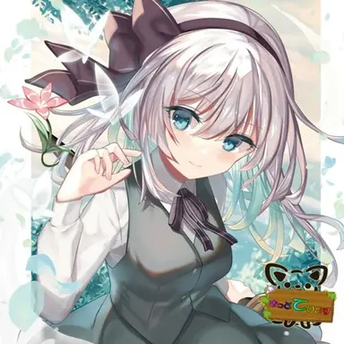 Profile image of 魂魄妖夢