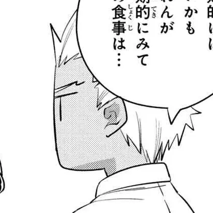 PluckyScoop5095의 絶対堕とす