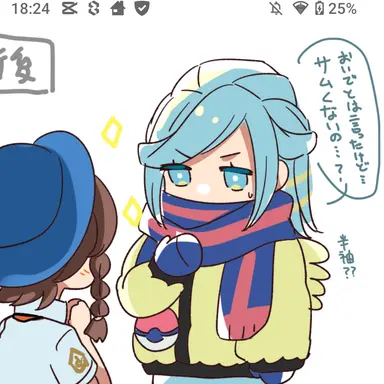 Profile image of グルーシャ