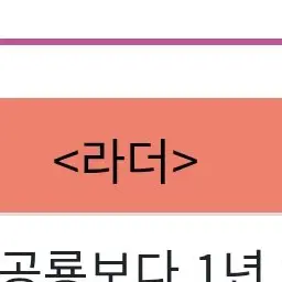 Profile image of 라경사