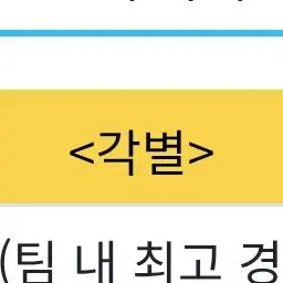 Profile image of 각경위