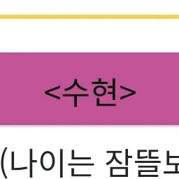 Profile image of 수경위