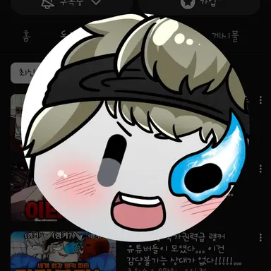 Profile image of 동희