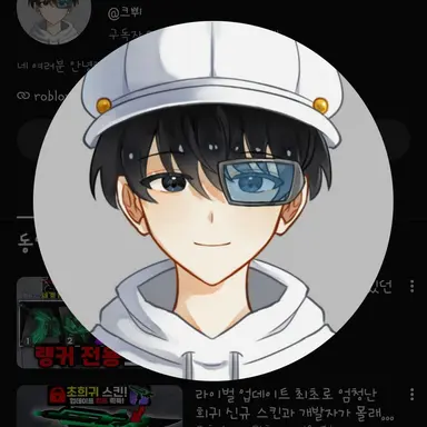 Profile image of 크쀠