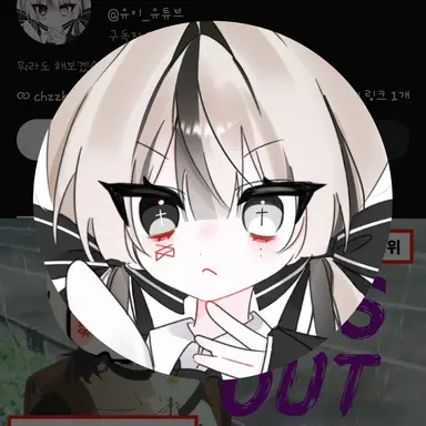 Profile image of 유이