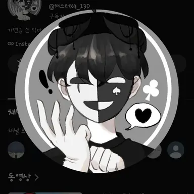 Profile image of 채스터