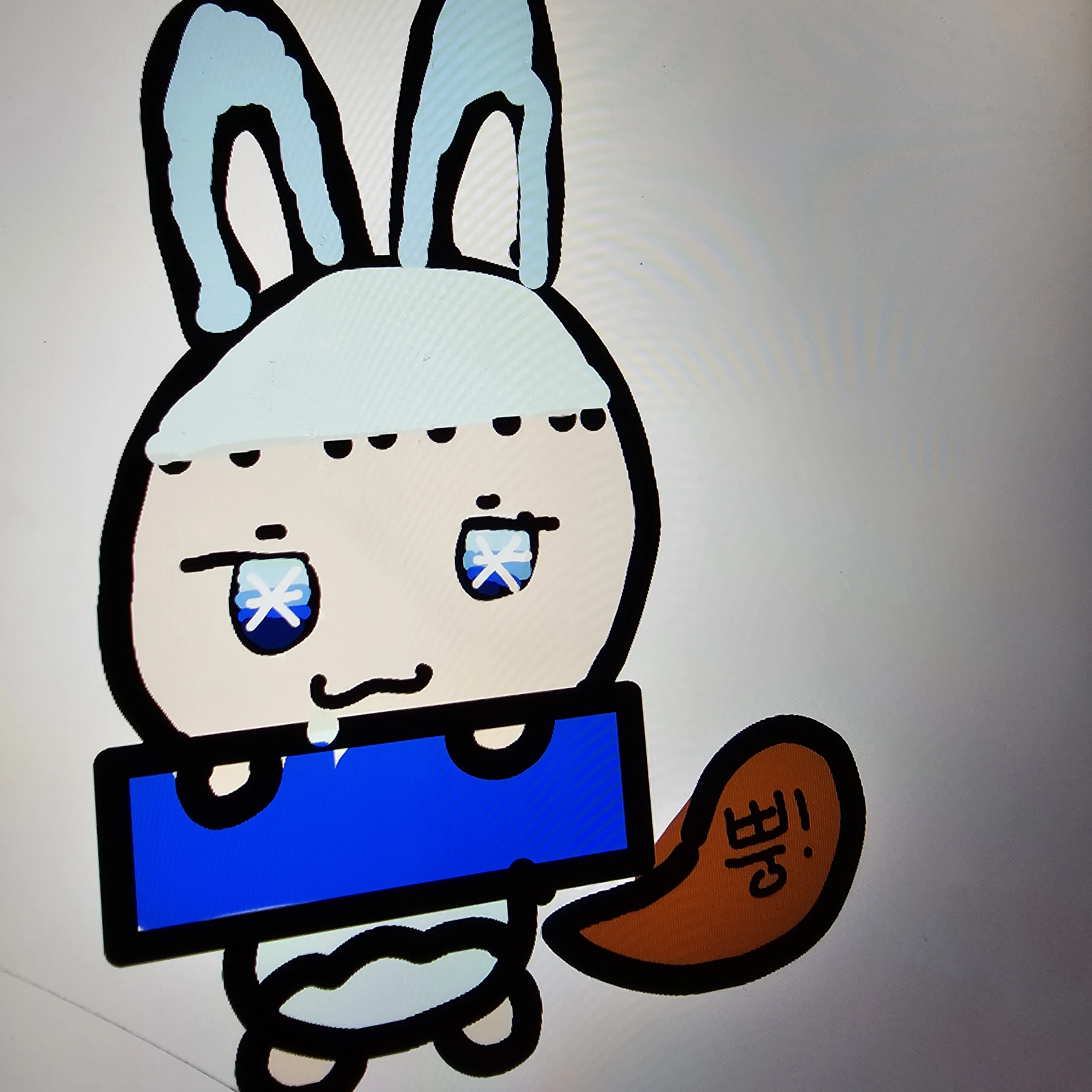아기백현