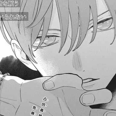 Profile image of 南須迅人