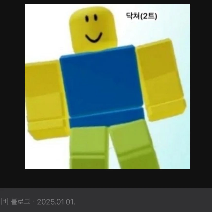 눕