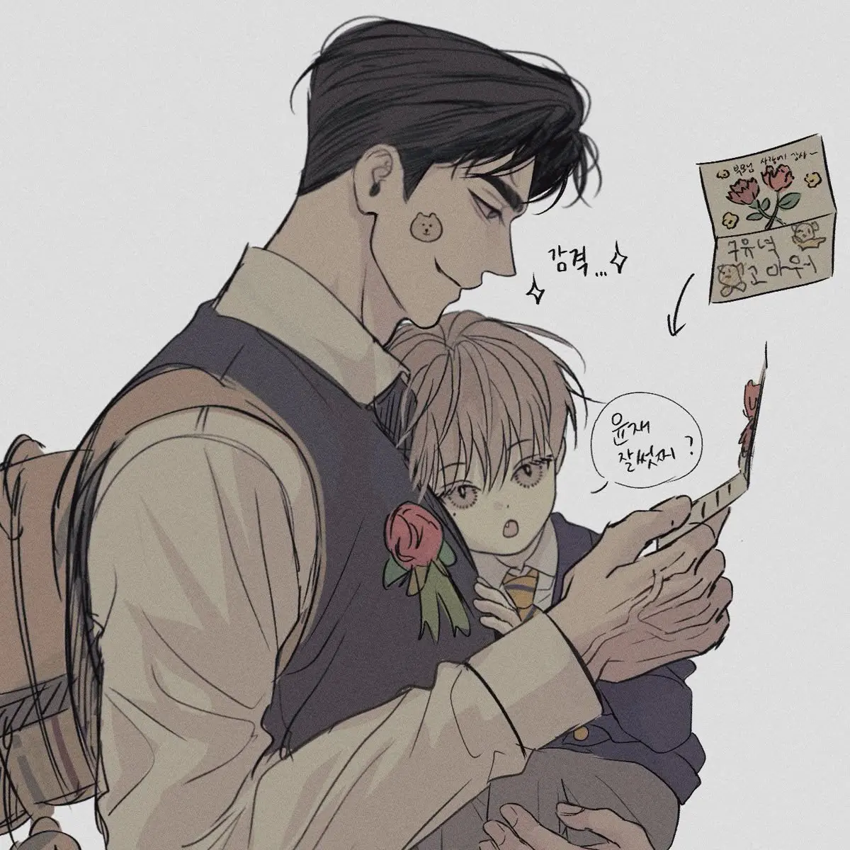 Happy072의 구윤혁/ 구윤재