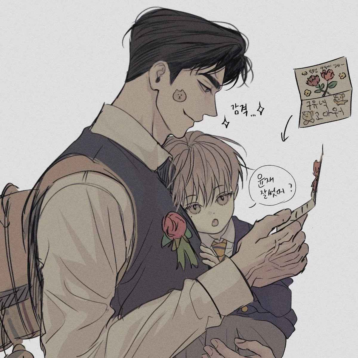 구윤혁/ 구윤재