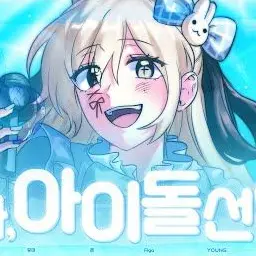 Profile image of 유이