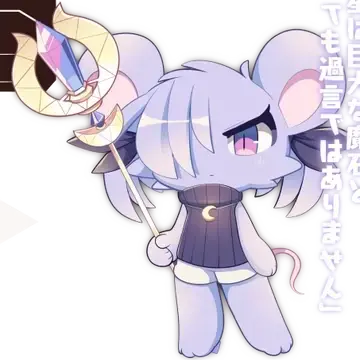 Profile image of ムーナ