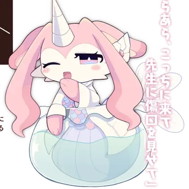 Profile image of アマビエ