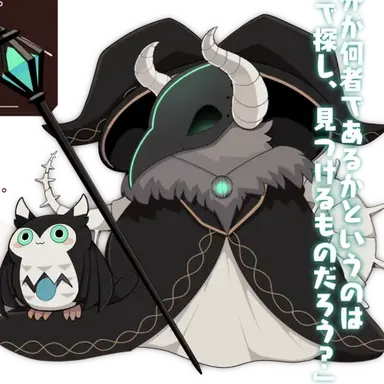 Profile image of プシュケホテップ