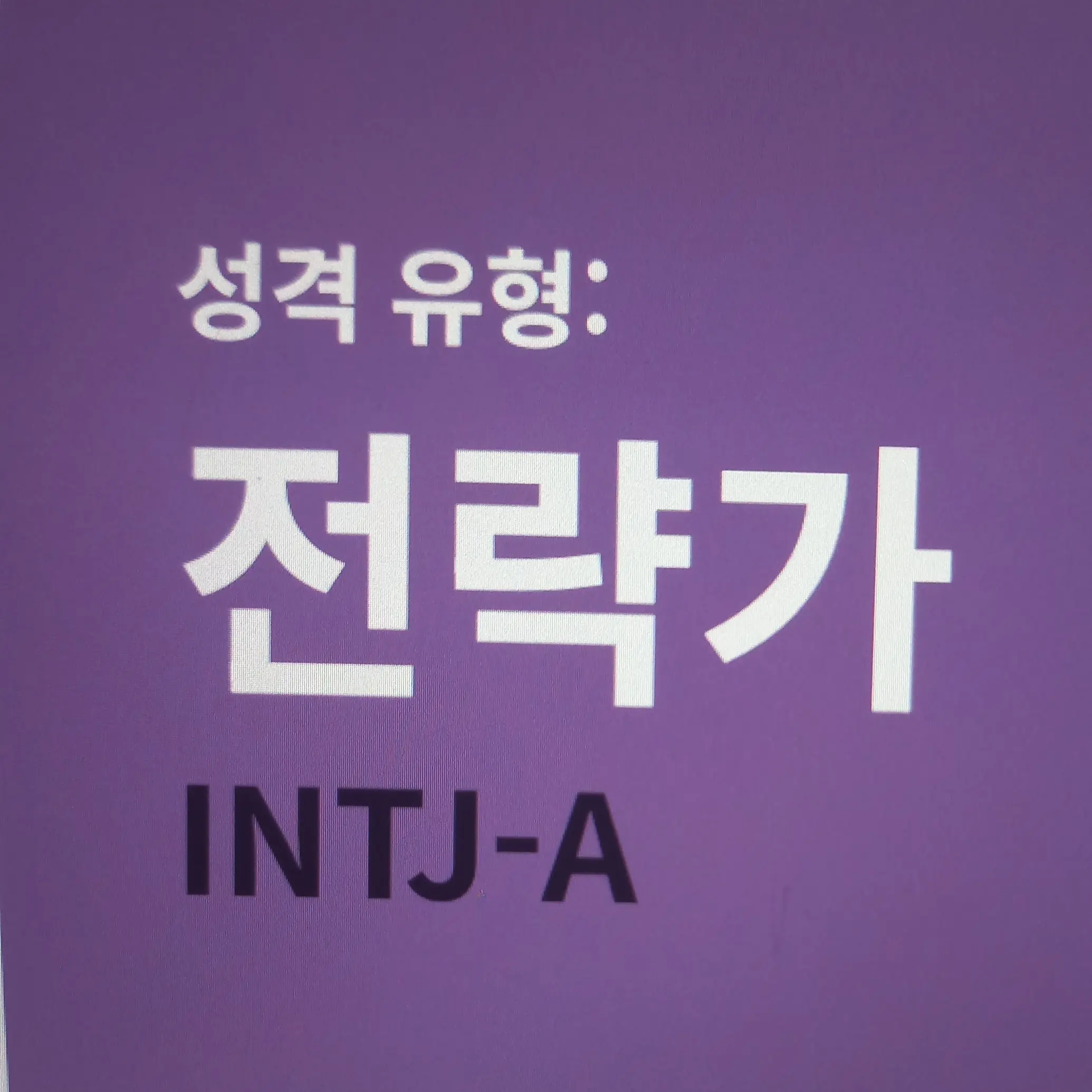 JJLR27142521의 나만 할꺼,, (해도 되여)
