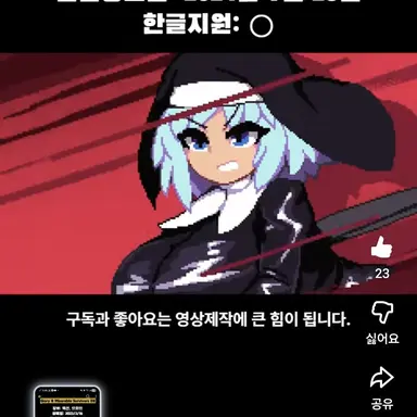 Profile image of 수녀